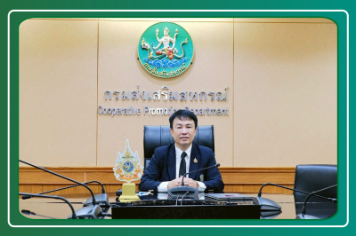 เข้าร่วมอบรมในโครงการฝึกอบรม หลักสูตร ... พารามิเตอร์รูปภาพ 1